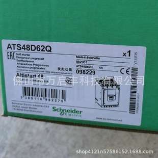 ATS48D62Q 施/耐德软启动器