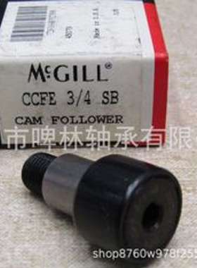 MCGILL轴承 CCFE 2 3/4 S带偏心衬套型滚轮轴承