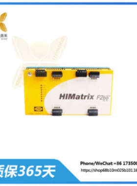 F2DO1601 HIMA 安全控制器