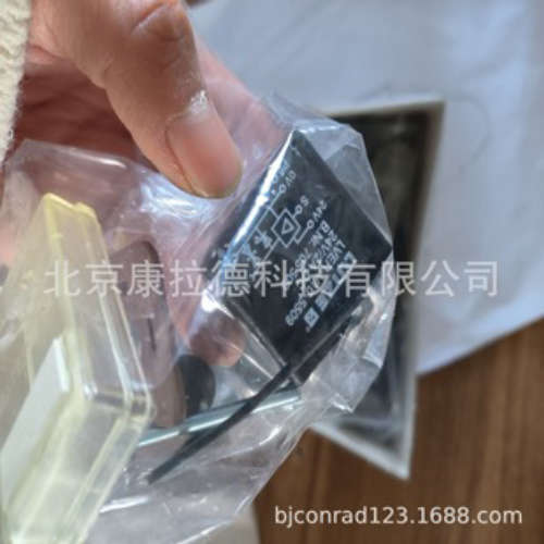 LUTZE LVER-V10-5509 电磁插头LVER-V10-6509 706509