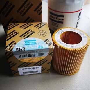 阿特拉斯空滤芯1622065800 G4 G5 SF4空压保养机配件