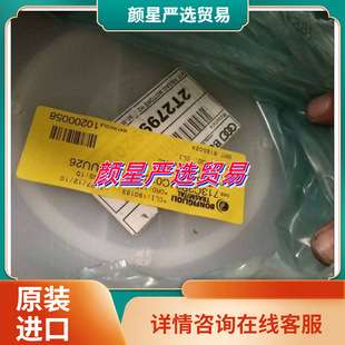 三一-中联压路机用邦飞利711C3B50C0144H2MP125W1A52U减速机