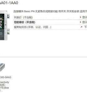 HT8-HT2电子手轮配件6FC5303-0AA01-1AA0