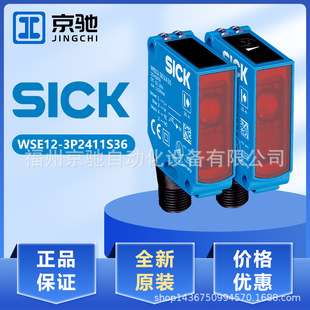 WSE4FP-21312100ZZZ WSE12-3P2411S36 WTB4SC-3P2232A00