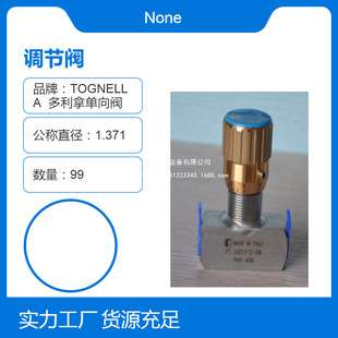 TOGNELLA 流量控制阀FT257/6-114 FT2253/5-34 多利拿FT277/2-34