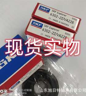 HYSM6006CTXMP4DUL GMN陶瓷球轴承 GMN高精密主轴轴承