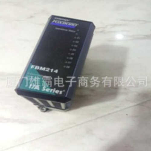 P0926AH-B福克斯波罗FOXBORO卡件系统模块