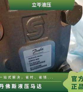 丹佛斯 Danfoss 摆线液压马达 OMSW80 151F0521 OMSW100 151F0522