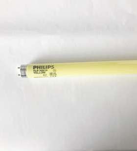 飞利浦TL-D 36W/16黄色安全灯管 防紫外线黄光灯管