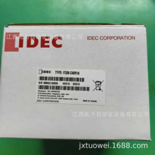 FC6B-C40R1A IDEC和泉 可编程逻辑控制器PLC
