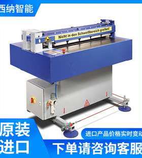 WEGENER焊接机ST 225 集成复合结构工作台