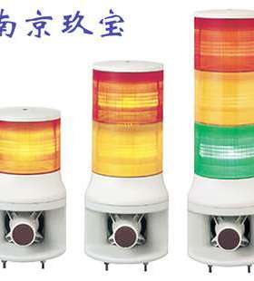 UTLAM-200W-3日本arrow积层式表示灯LOUT-24-3 LOUTB-24-2