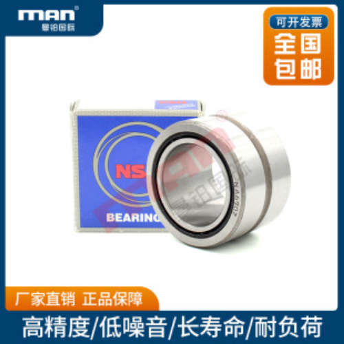 日本进口轴承RNA4908 4909 4910RS