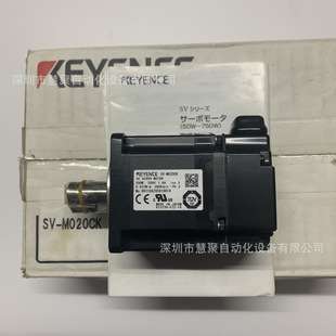 基恩士 SV-B005CK SV-B005CS