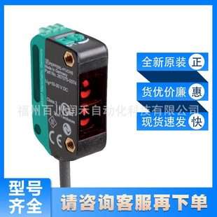 OBT150-R100-2EP-IO PF三角测量型光电传感器