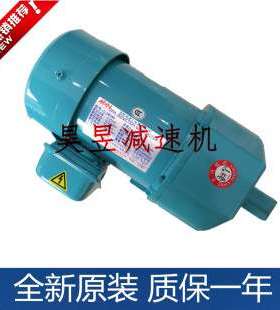 MCN明椿减速电机CF22020403 CF28075203立式齿轮减速三相异步马达