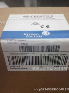 VG4400HC-C VA-7010-8503-C江森JohnsonControls执行器货