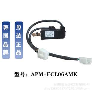 LS伺服电机APM-FCL06AMK抗过载能力强 低行平稳