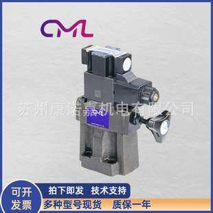 满油阀 CPDF-16 CPDF-24减压阀传统阀 液压阀 满油阀