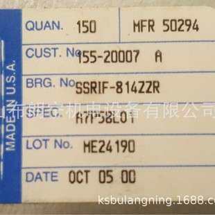 美国NHBB航空仪器仪表S188PPB1C2K38A5 SSRI-1212ZZRA7P25LO1轴承