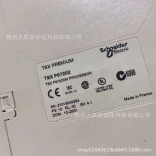 TSXP57202 TSXP5720Mschneider模块 TSXP57203M