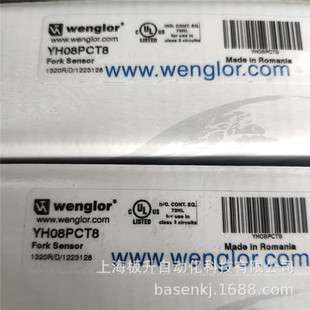 YH08PCT8德国WENGLOR威格勒传感器YH08PCT8