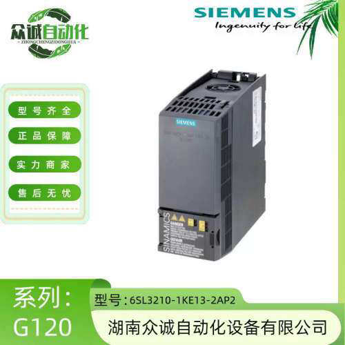 6SL3210-1KE13-2AP2G120C变频器 1.1kW内置滤波器