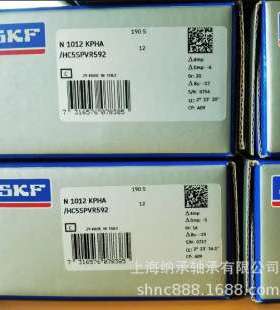 SKF轴承 SKF N1012 N1012KPHA/HC5SPVR592 机床精密陶瓷滚珠轴承
