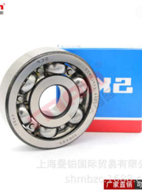 瑞典进口深沟球轴承E2.628 609 629 -2Z高速电机主轴