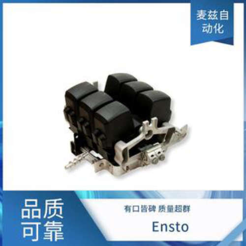 KB463.09 配电柜与面板 KS13.63 SCADA RTU机柜 Ensto