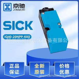 IQ40-20NPP-KK0 IQ40-40NNSKC0K IQ40-20NPP-KKO