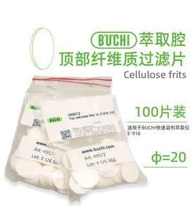 瑞士步琦BUCHI萃取腔顶部纤维质过滤片100片049572