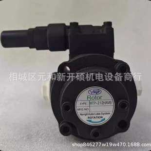 AMTP-1500-216HAVB/VD韩国亚隆机工A-RYUNG2系电动齿轮三角油泵