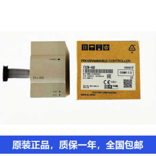 三菱模拟量输入模块FX2N-4AD FX2N-8EYR-ES/UL FX2N-16MR-ES/UL