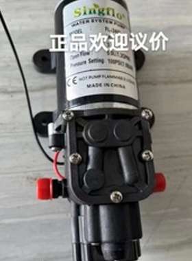 Singflo WATER SYSTEM PIMP油泵FL-3403 24V NOT PIMP FLAMMABLE