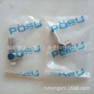 台湾POSU稳速油雾分离器PW2000-02-D/PW3000-03