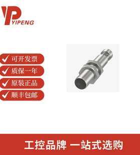 巴鲁夫BES02FT电感式接近开关BES M12EI-POC40B-S04G