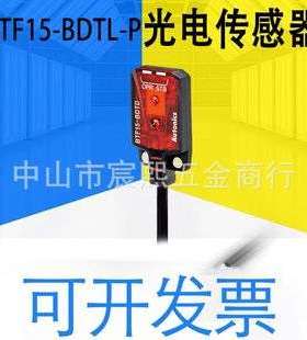 BGS反射型超薄型光电传感器BTF15-BDTL-P BDTD BDTD-P内置放大器