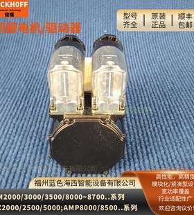 AM297K-1001 AM237S-2100倍福Beckhoff 伺服电机