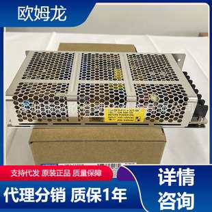 欧姆龙开关电源S8FS-C15024