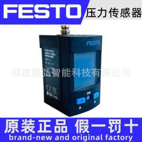 SPAU-B2R-T-R18M-L-PNLK-PNVBA-M8D 8001207 FESTO 压力传感器