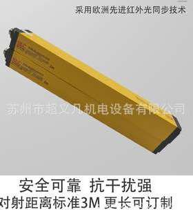 光栅传感器SM-M2620P1CCB希默SIMER安全光幕