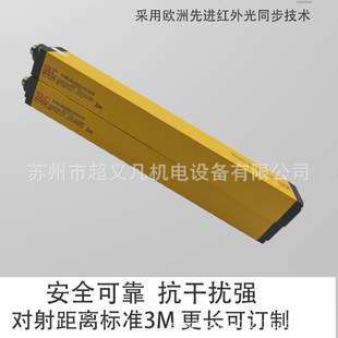 光栅传感器SM M2620P1CCB希默SIMER安全光幕