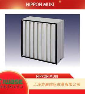 无机NIPPON MUKI HEPA 过滤器ATMPK-56-P-E