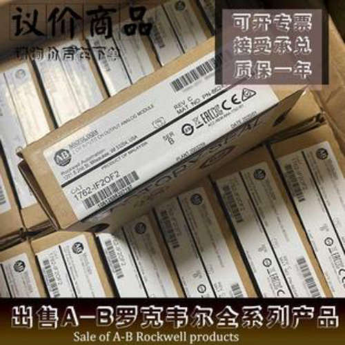 1762-IF2OF2 1762-L40BWA 1766-L32BWAAB模块