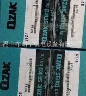 MLFK12UU LFKB40UU MLFLK20UU MLF16UU日本OZAK轴承 导轨滑块