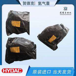 德0L皮囊 10L*7/8-14UNF/VG5 NBR20/P460囊 贺德克HYDAC
