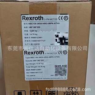 MSK070C-0300-NN-S1-UP0-NNNN 力士乐电机质保