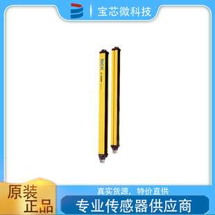 德国SICK西克 安全光幕 型号C40E-0603CA010