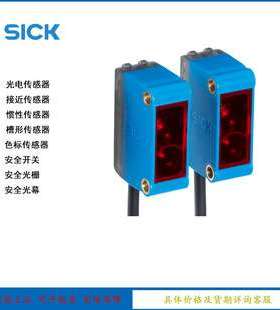 SICK VFS60A-BHPK01024 编码器